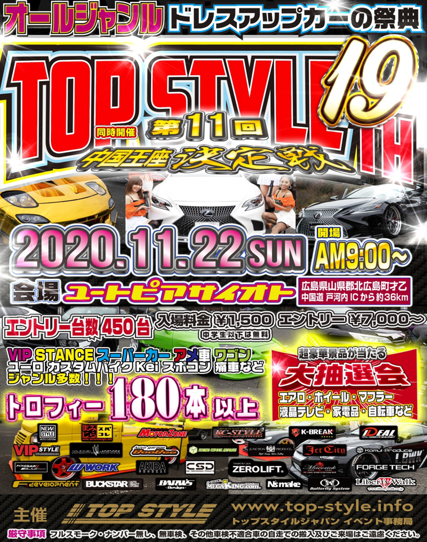 [Hiroshima] TOP STYLE 19th