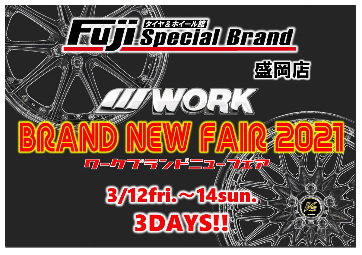 WORK BRAND NEW FAIR 2021