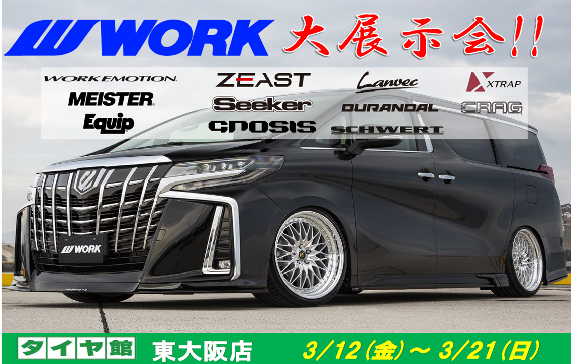 Taiyakan Higashi Osaka Store Event