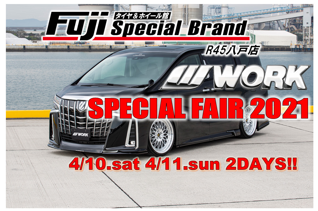 WORK SPECIAL FAIR