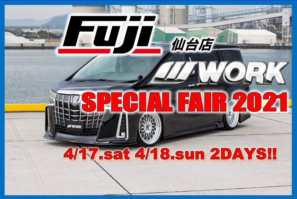 WORK SPECIAL FAIR 2021