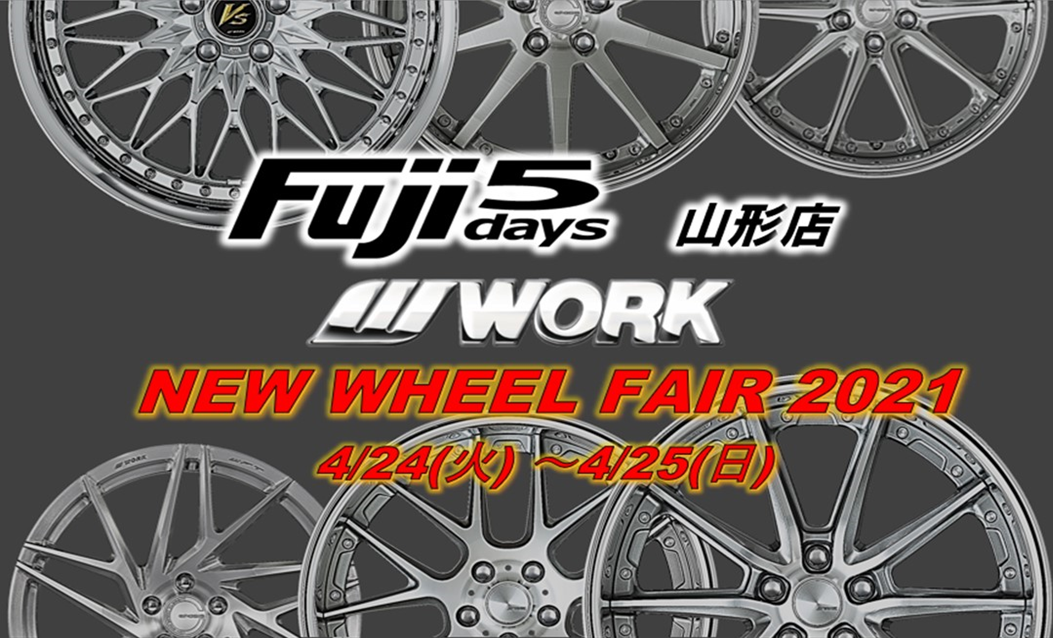 NEW WHEEL FAIR 2021