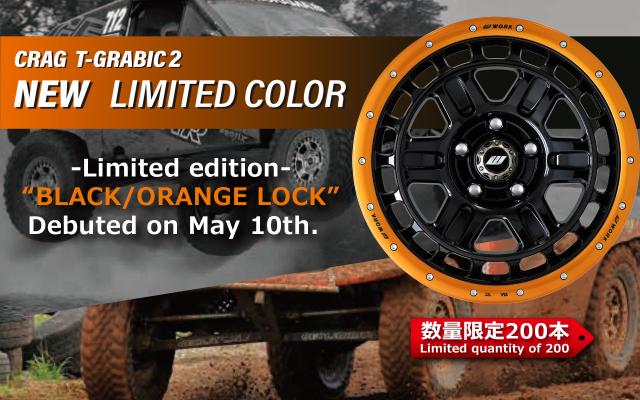 CRAG T-GRABIC 2 comes in limited color (limited quantity) black / orange lock