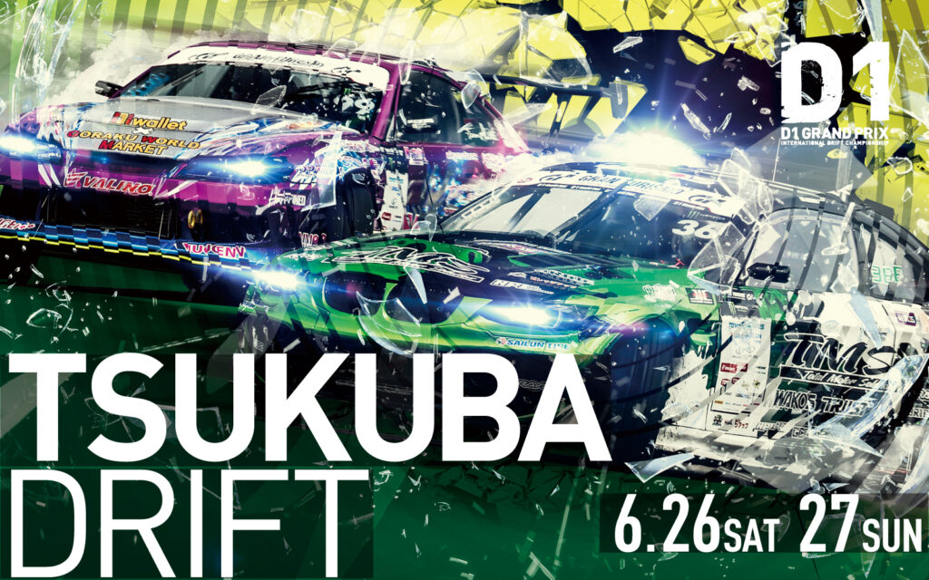 D1GP RD.3&4 TSUKUBA DRIFT 