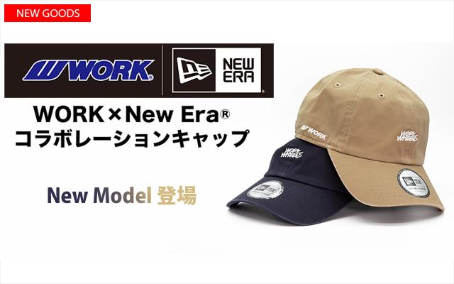 2022 New Era® オフィシャルコラボ NEWモデル 【カーキ＆ネイビー】