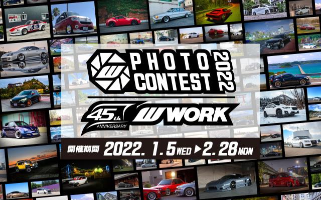 The 2nd Work Photo Contest is being held! !!