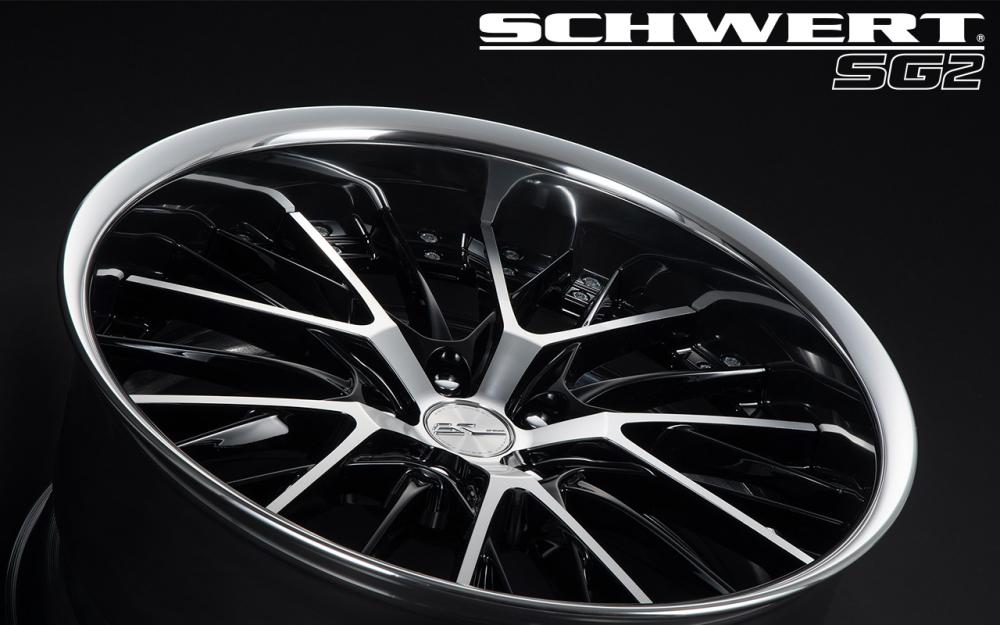 SCHWERT SG2 登場アルミホイールのカスタムオーダーが可能｜株式会社ワーク