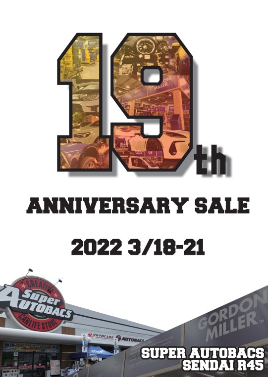 [Sendai City, Miyagi Prefecture] Super Autobacs Sendai Route 45 19th Anniversary Sale