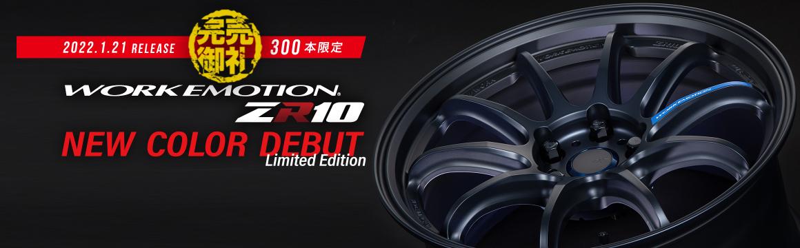 アルミホイールのカスタムオーダーが可能 株式会社ワーク アルミホイールのカスタムオーダーが可能 株式会社ワーク