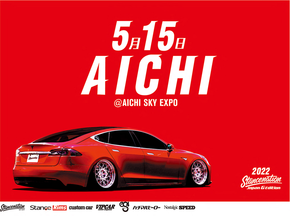 STANCENATION JAPAN G Edition 2022 AICHI