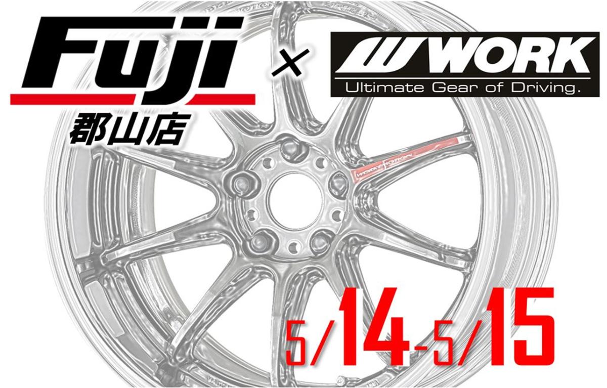 [Koriyama City, Fukushima Prefecture] Tire & Wheel Building Fuji Koriyama Store WORK FAIR 2022