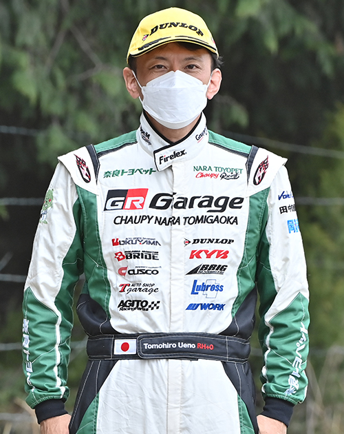 NORIHIRO UENO