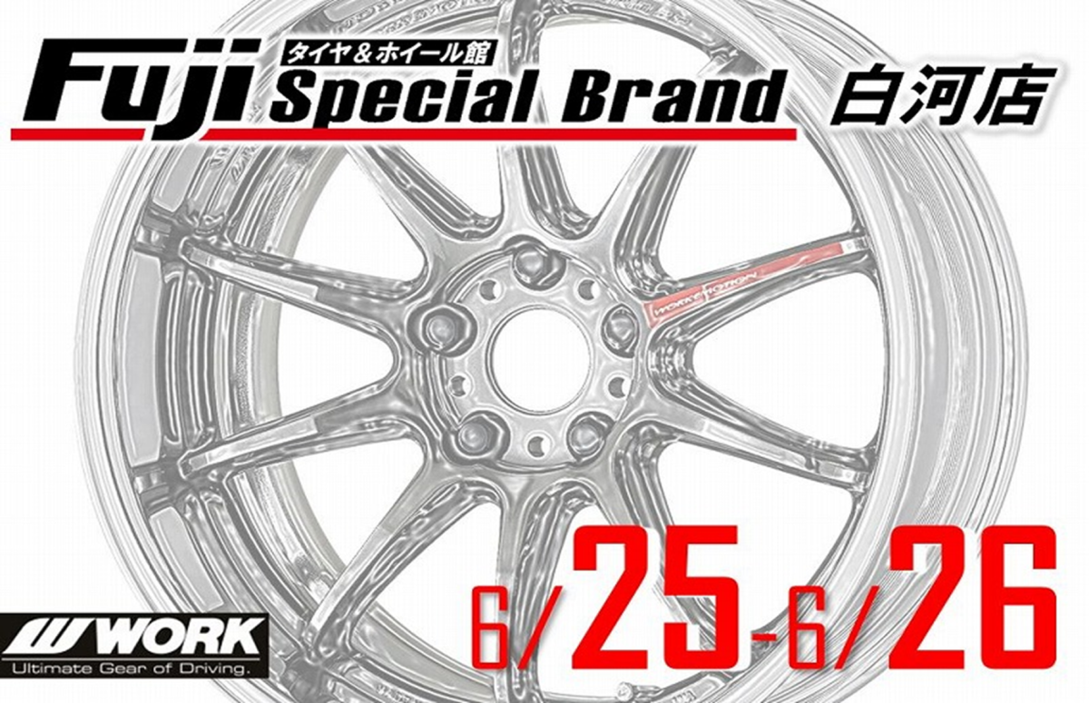 [Shirakawa City, Fukushima Prefecture] Tire & Wheel Building Fuji Special Brand Shirakawa Store WORK FAIR