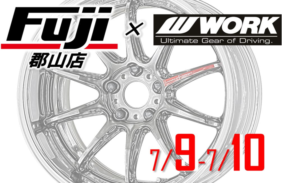 [Koriyama City, Fukushima Prefecture] Tire & Wheel Building Fuji Koriyama Store WORK FAIR