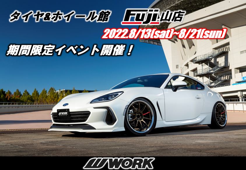 [Oyama City, Tochigi Prefecture] Tire & Wheel Hall Fuji Oyama Store WORK WHEELS FAIR