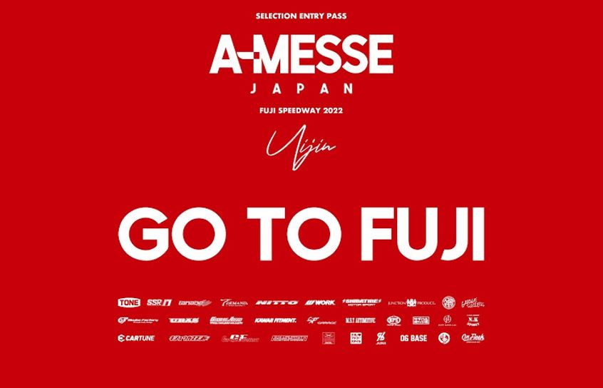 [Sunto-gun, Shizuoka Prefecture] A-MESSE JAPAN