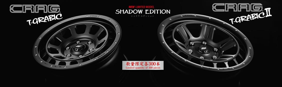 アルミホイールのカスタムオーダーが可能 株式会社ワーク