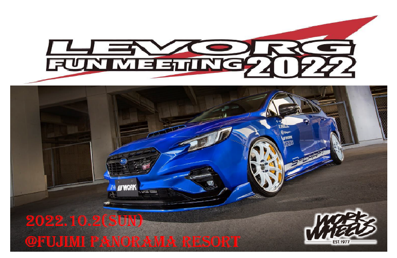 [Suwa-gun, Nagano Prefecture] Revogue Fan Meeting 2022