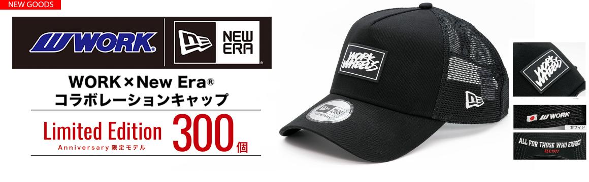 【数量限定】WORK x New Era® 45周年記念コラボレーションキャップ