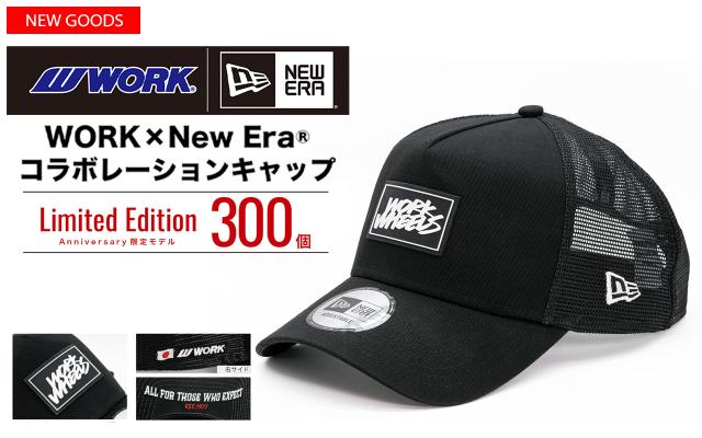【数量限定】WORK x New Era® 45周年記念コラボレーションキャップ