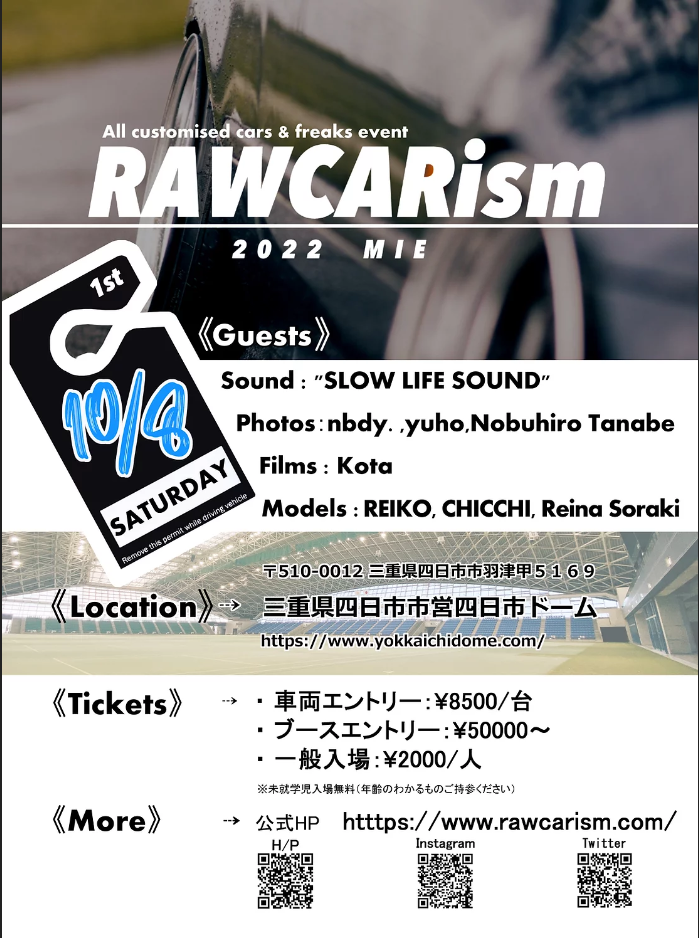 RAWCARism2022