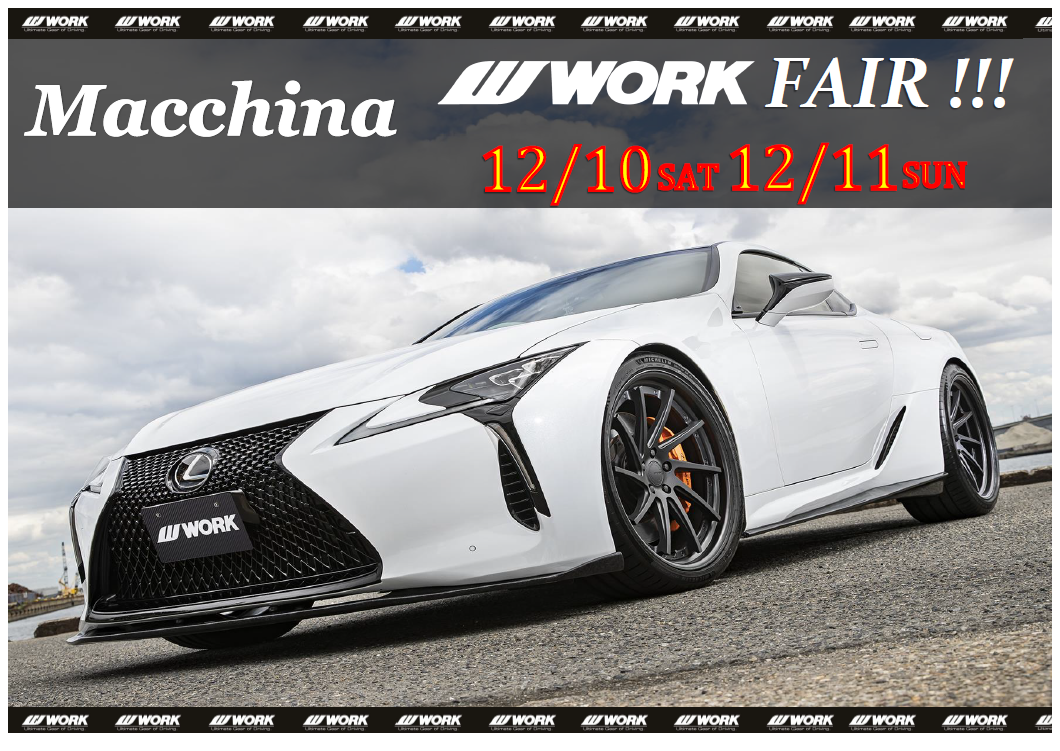 [Kaizuka City, Osaka Prefecture] Mackina WORK Fair
