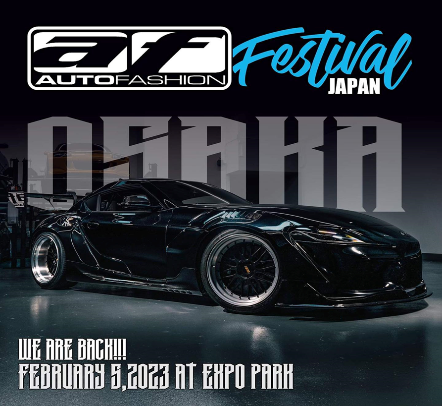 [Suita City, Osaka Prefecture] AF FEST JAPAN 2023