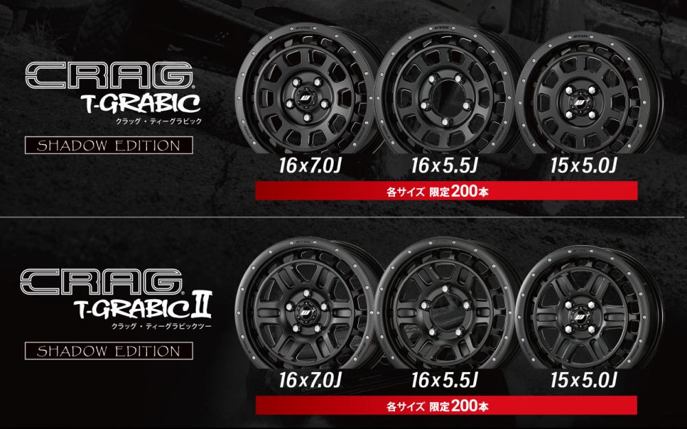 新作高評価WORK ワーク CRAG T-GRABIC III スリー 7.0J-16 +38 5H114.3