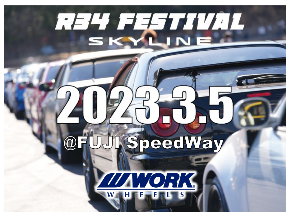 [Sunto-gun, Shizuoka Prefecture] R34 SKYLINE FESTIVAL