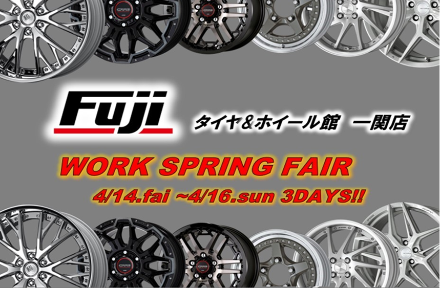 [Ichinoseki City, Iwate Prefecture] Tire & Wheel Museum Fuji Ichinoseki WORK FAIR