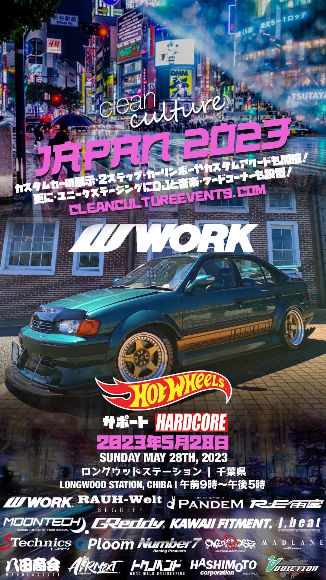 CLEAN CULTURE JAPAN 2023
