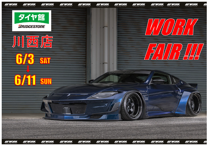 [Kawanishi City, Hyogo Prefecture] Tire Hall Kawanishi WORK Fair