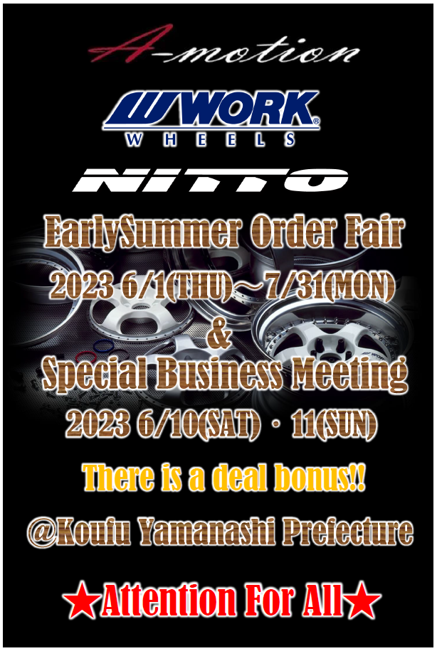 [Nakakoma-gun, Yamanashi Prefecture] A-MOTION WORK business meeting