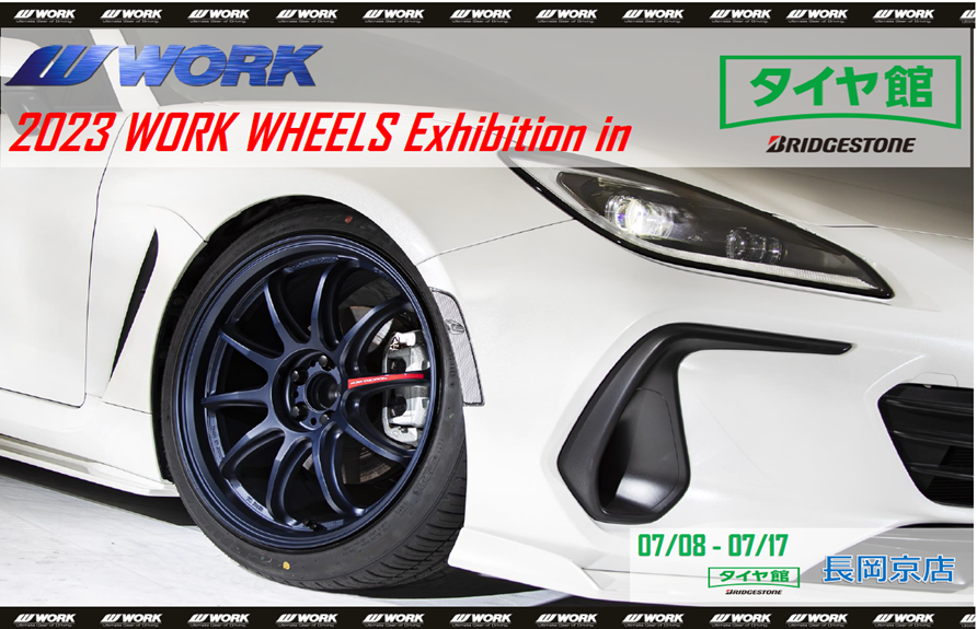 [Muko City, Kyoto Prefecture] WORK WHEELS Exhibition in Tire Hall Nagaokakyo Store