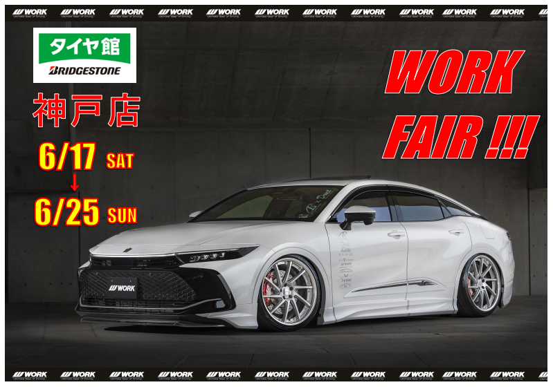 [Kobe City, Hyogo Prefecture] Tire Hall Kobe WORK Fair