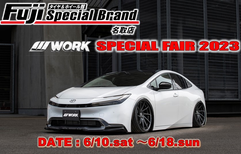 [Natori City, Miyagi Prefecture] Fuji S.B Natori WORK Wheel Fair