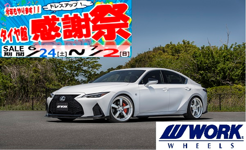 Tire Hall Suzuka Dress-up Thanksgiving☆