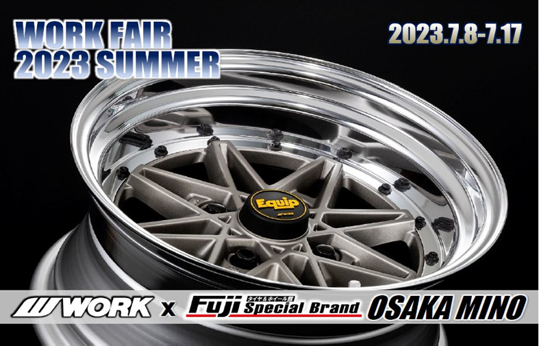 [Minoh City, Osaka Prefecture] WORK FAIR in Tire & Wheel Hall Fuji Special Brand Osaka Minoh Store