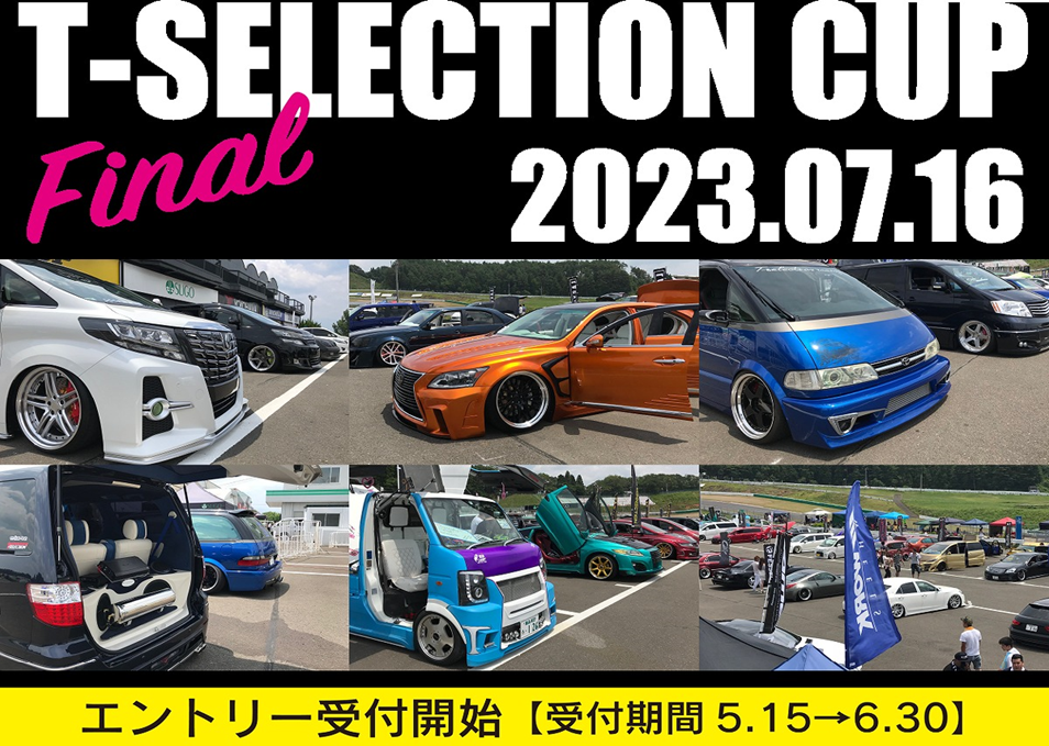 [Shibata-gun, Miyagi Prefecture] T-SELECTION CUP Final