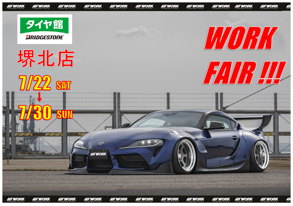 [Sakai City, Osaka Prefecture] Tire Hall Sakai Kita WORK Fair
