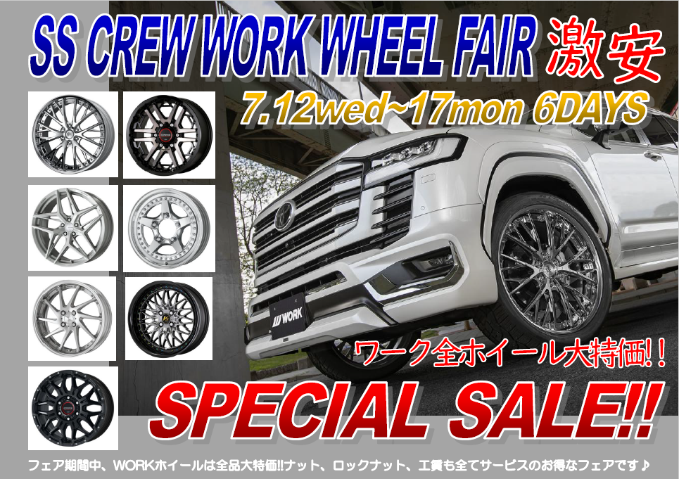 SSCREW WORK WHEEL FAIR