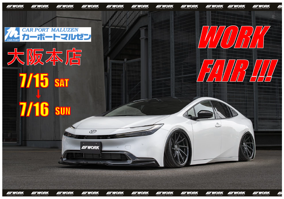 [Sakai City, Osaka Prefecture] Carport Maruzen Osaka Main Store WORK Fair