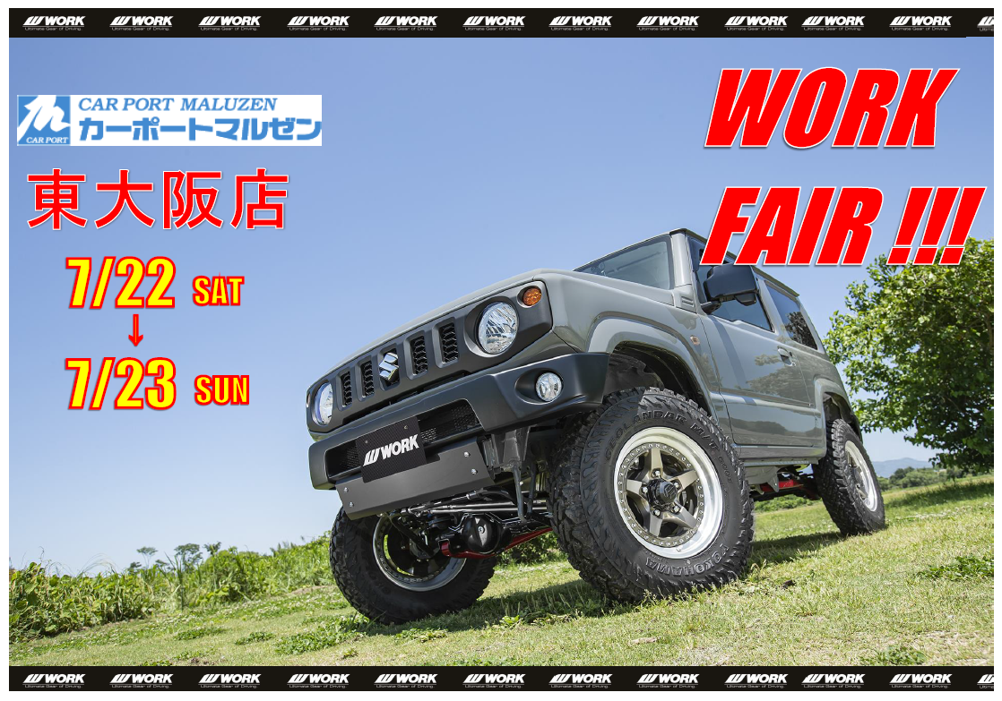 [Higashi-Osaka City, Osaka Prefecture] Carport Maruzen Higashi-Osaka store WORK fair