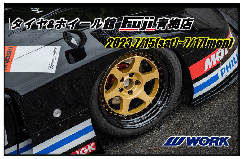 [Ome City, Tokyo] Tire & Wheel Hall Fuji Ome Store WORK FAIR