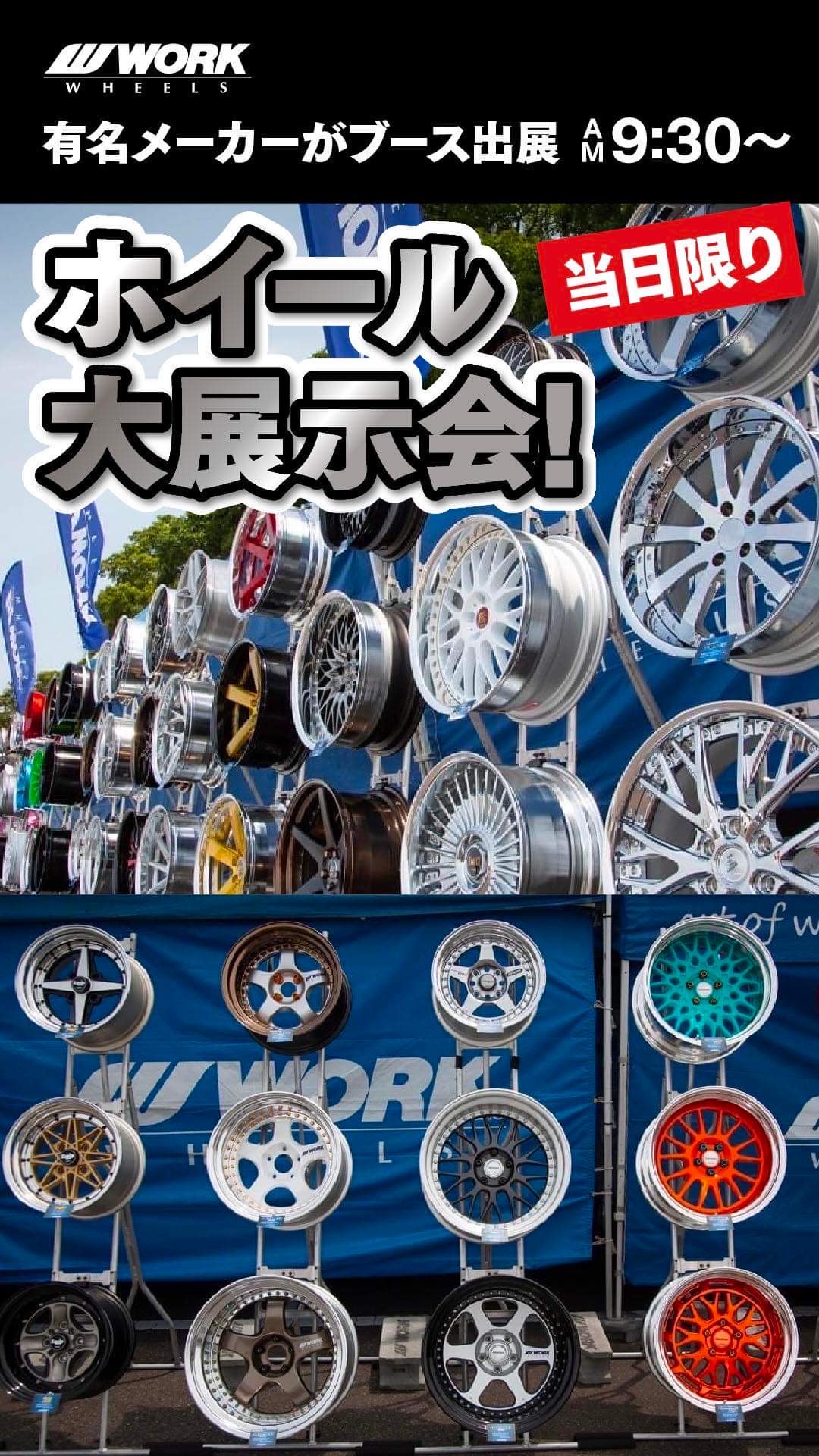 FIVEX LABO 1st anniversary event