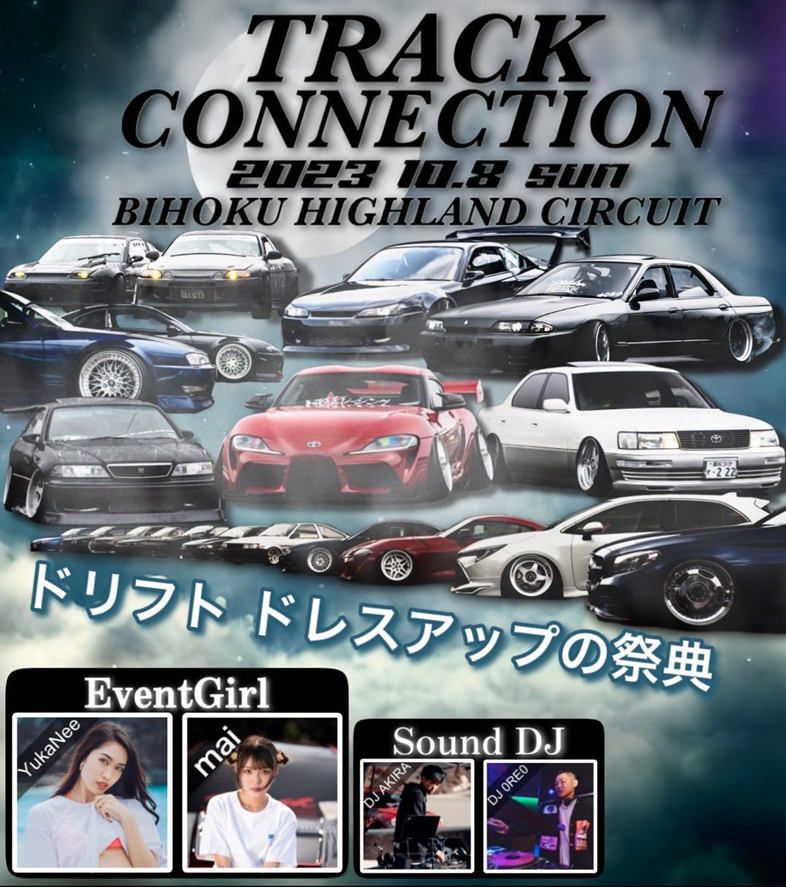 [Okayama Prefecture] TRACK CONNECTION