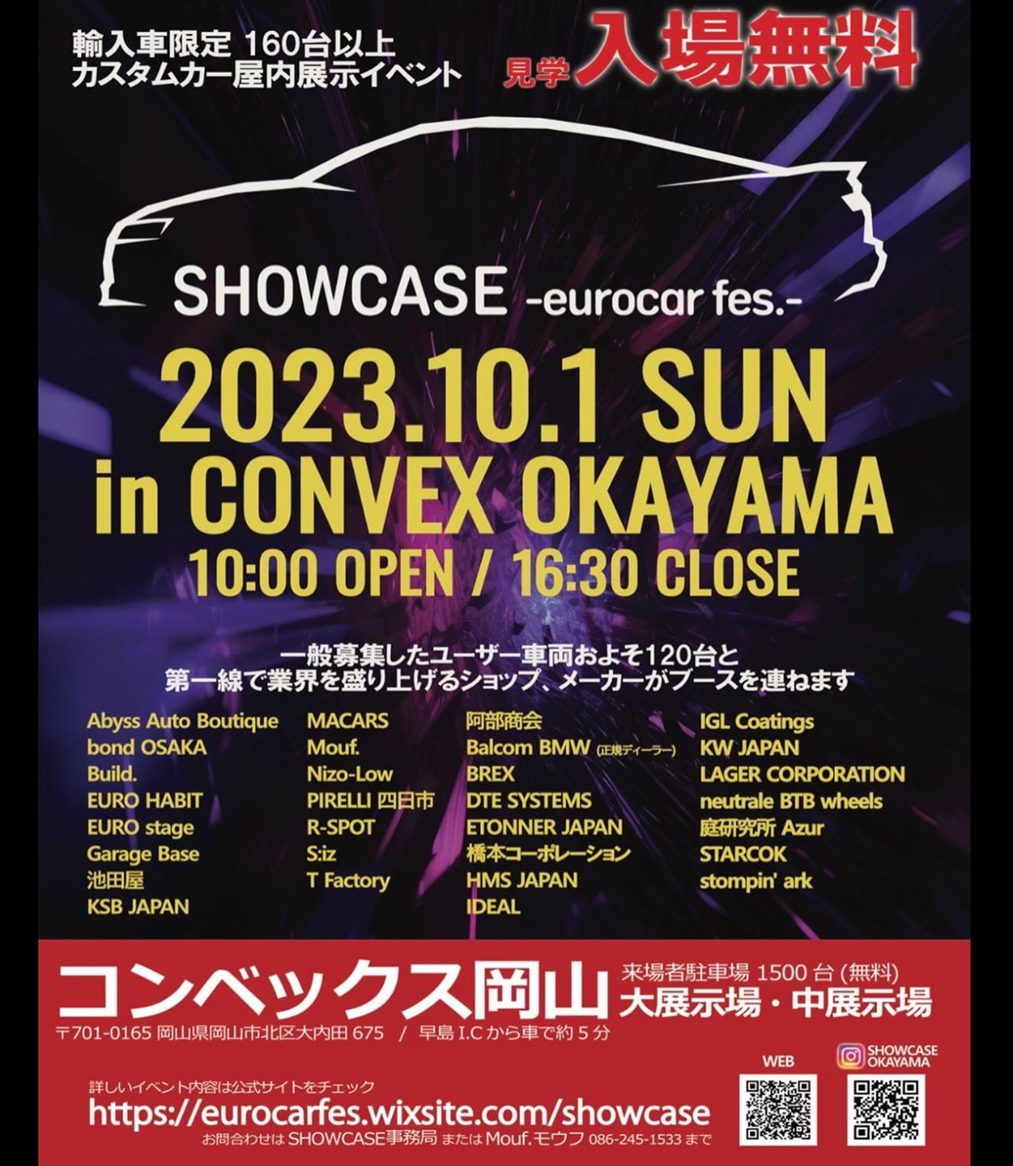 [Okayama Prefecture] SHOWCASE-eurocar fes.-