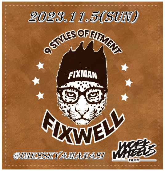 [Kofu City, Yamanashi Prefecture] FIXWELL2023