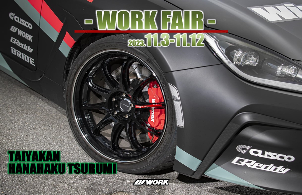 [Osaka City, Osaka Prefecture] WORK FAIR in Tire Museum Hanahaku Tsurumi