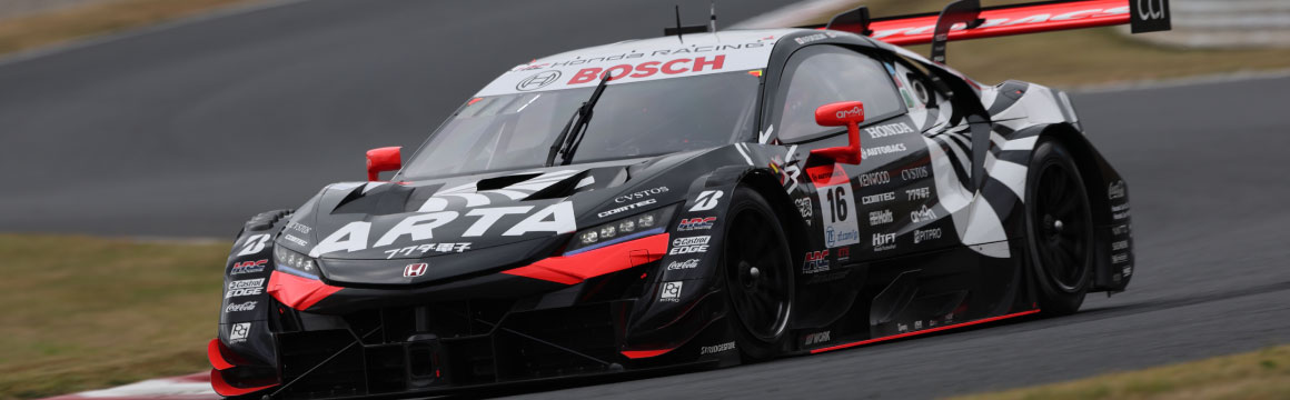 2023 AUTOBACS SUPER GT Rd.7 AUTOPOLIS GT 450km RACE held!